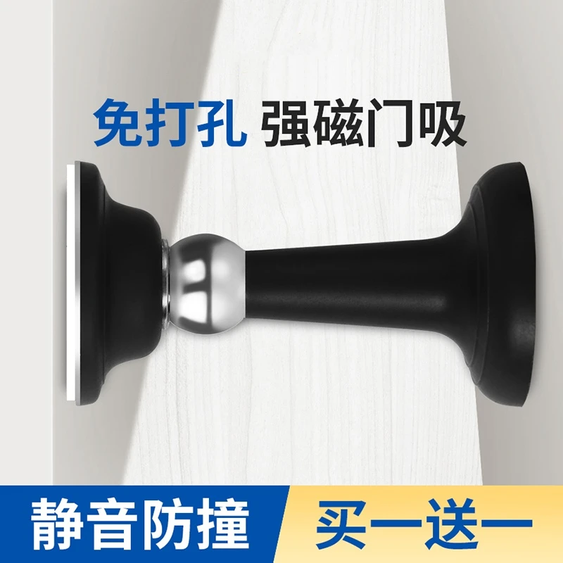 新免打孔安装強力静音门后开门安装器强力防锈塑胶家用门碰档门器