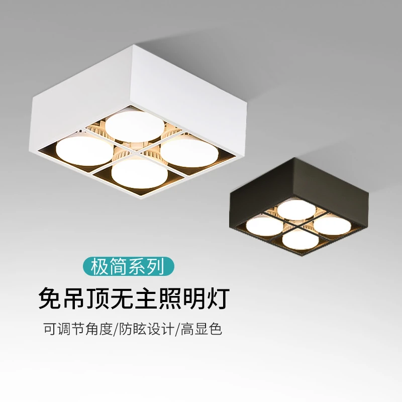 格西德led明装圆形COB吊线射灯过道墙北欧客厅极简免开孔斗胆筒灯