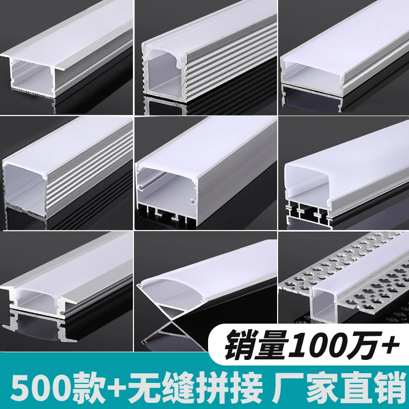 格西德办公灯户外线型招牌灯led线形铝合金u型卡槽嵌入线形灯槽