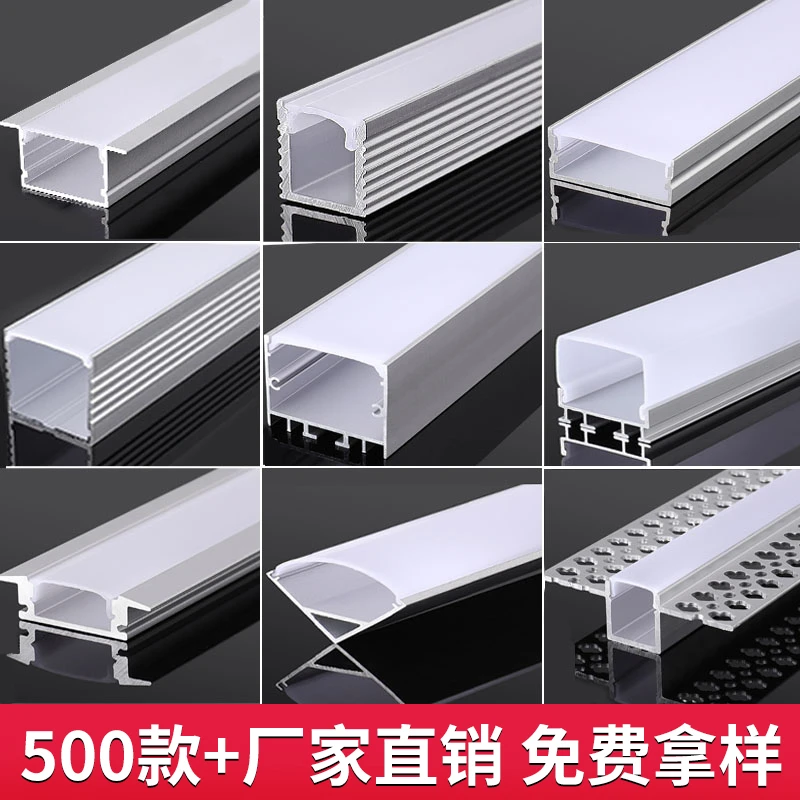 格西德家用明装嵌入式暗装卡槽线型线条灯0.8公分小样品灯2025年