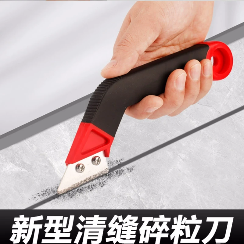 美缝剂施工清缝神器专用工具水泥勾缝铲刀省力清理地缝隙瓷砖开槽