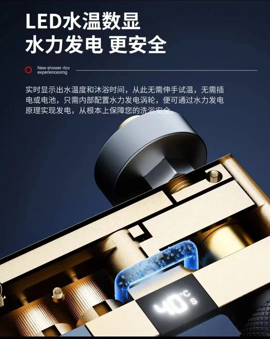 观科-仰望全铜四档花洒洗浴