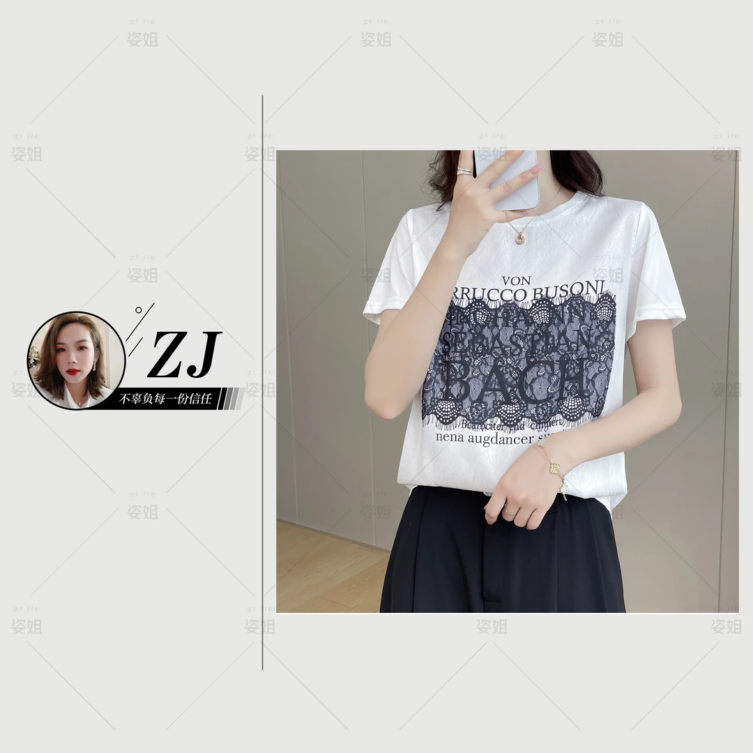 夏丝滑缎面冰凉感女半袖T恤洋气AB拼接短袖1000