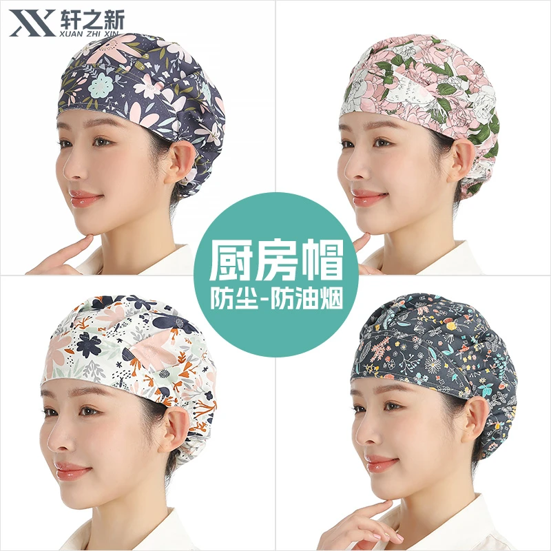 厨房工作帽厨房餐饮防油烟帽子女士炒菜可调节做饭透气防尘帽家用