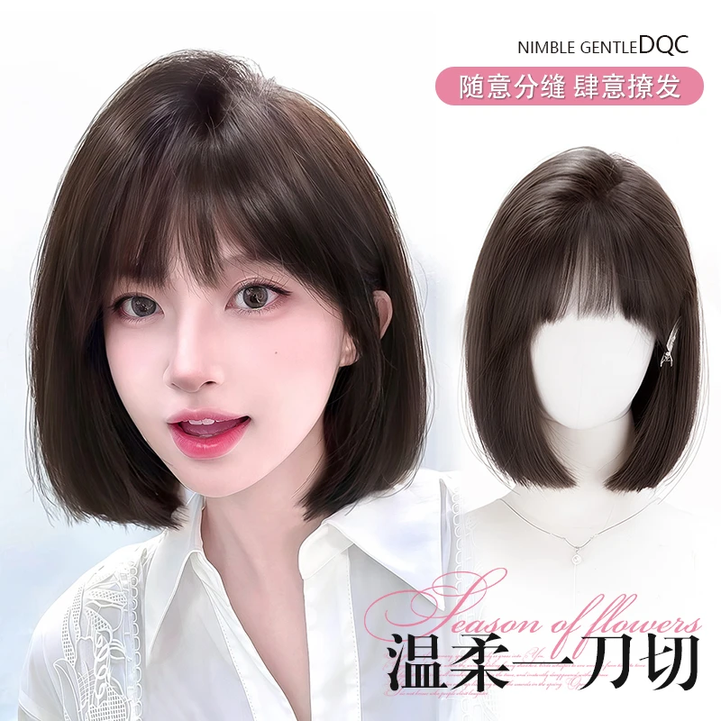 假发全头套女温柔减龄一刀切韩系短发仿真发日常整顶假发女全头套