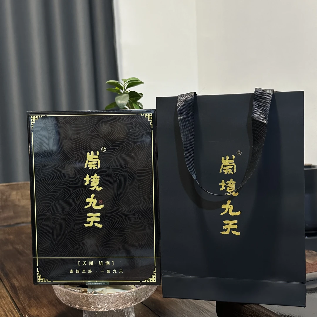 崇境九天崇境九天-（天闻·坑涧肉桂）8.5克/6泡高端礼盒装