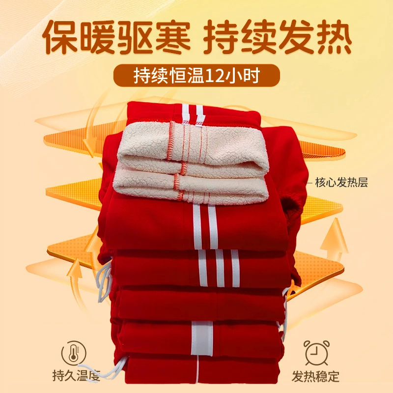 红色冬季加厚羊羔绒校服裤男女学生宽松一道两道杠白条休闲直筒裤