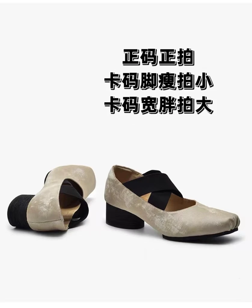 纯原 进口原皮真丝压印进口植鞣牛皮新中式芭蕾单鞋气质中跟