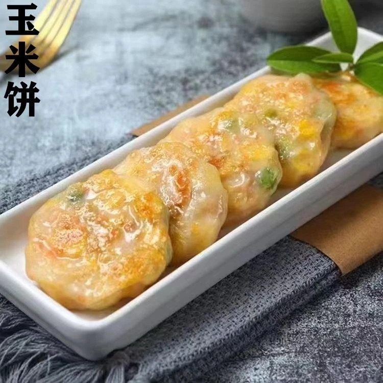 广式香煎玉米饼粟米蒸饼半成品港式茶楼早茶点心早餐速食商用批发