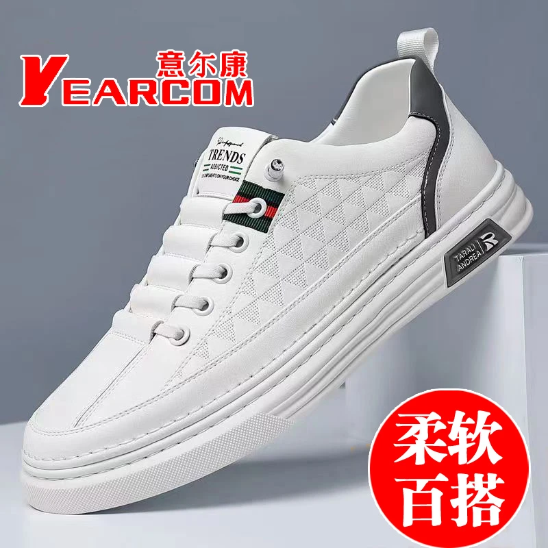 正品意尔康皮鞋男软底休闲男皮鞋透气板鞋韩版百搭青年小白鞋冬款
