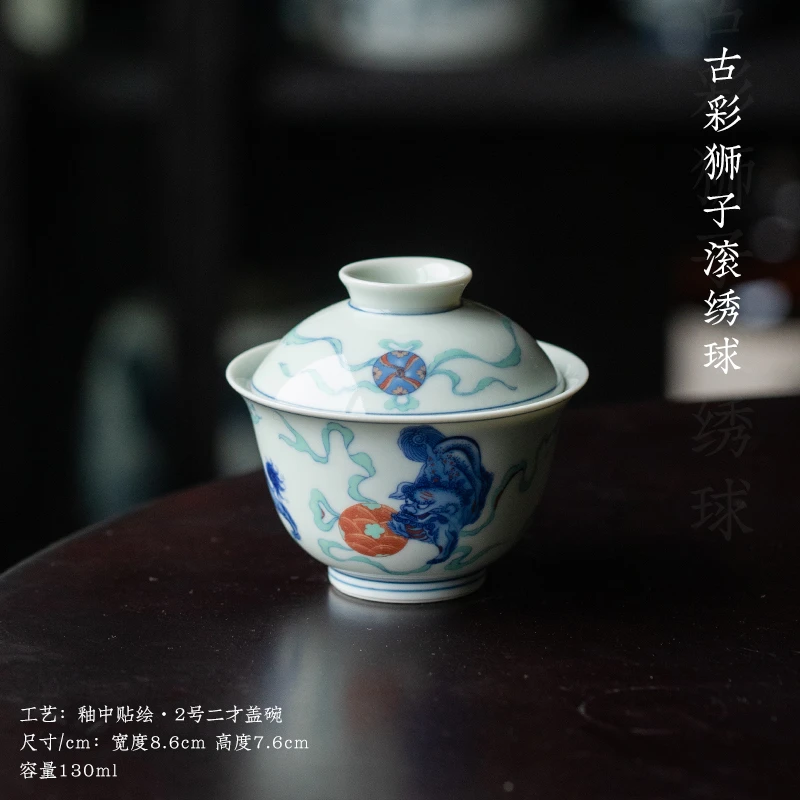高端仿古青花二才盖碗泡茶碗盖碗陶瓷单个复古釉里红功夫茶具家用