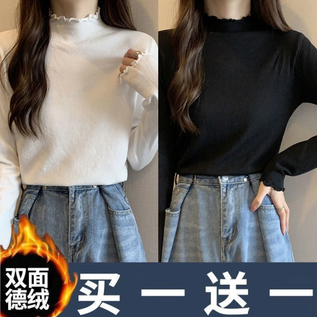 德绒半高领木耳边打底衫女内搭秋冬2023新款长袖T恤加绒保暖上衣