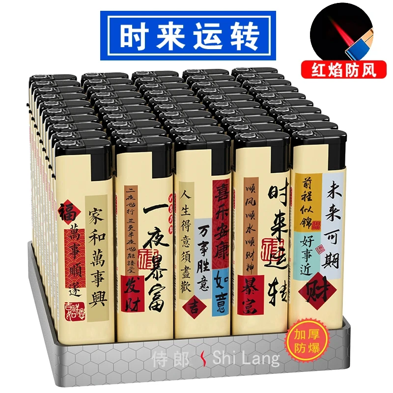 坏机包陪防风打火机家用耐用一次性打火机批发直销商超潮流高颜值