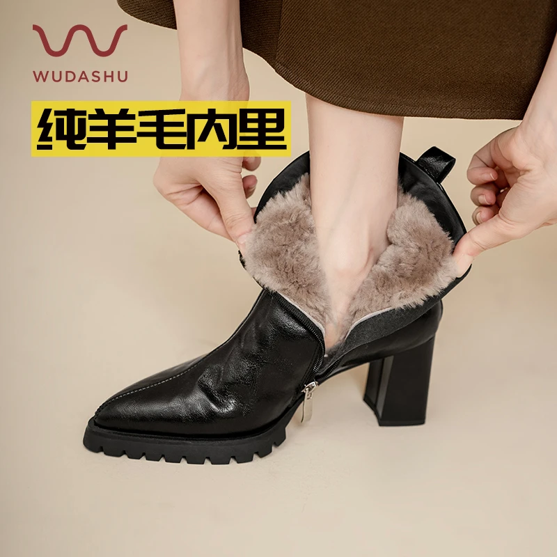 【清仓】吴大叔冬季保暖厚毛靴子高跟短靴厚底防滑真皮女靴53-132R