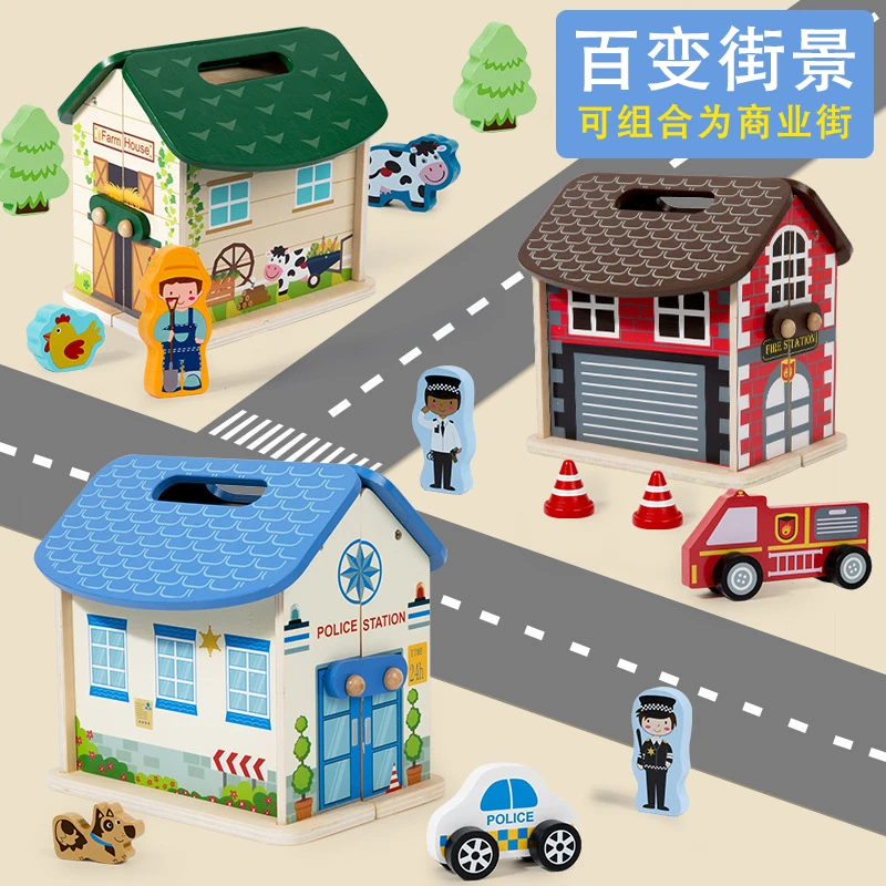 儿童仿真城市模型模拟小镇主题创意DIY过家家益智玩具早教模型