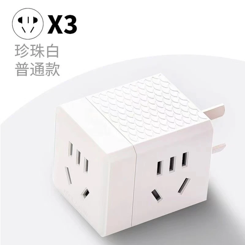 魔方插座立体方形插排多功能办公桌面无线宿舍家用旅行便携转换器