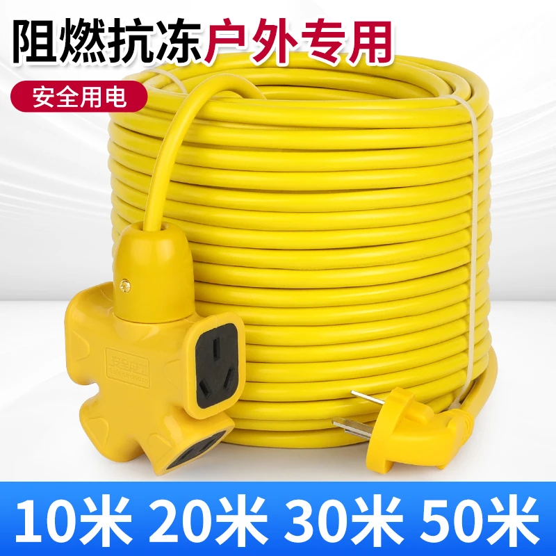 插线板10米20米30米加长电源延长线板纯铜电动车充电防水插排插座