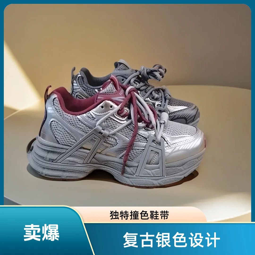 真皮厚底老爹鞋女增高运动休闲百搭小个子秋冬款