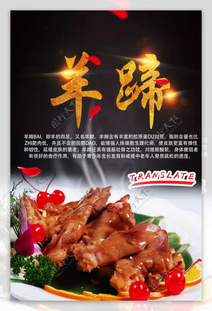 内蒙净羊蹄 （肥瘦不属质量问题，生鲜不退换）