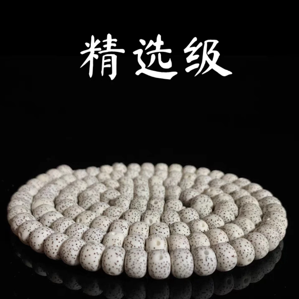 海南原生态．精选定制星月菩提正月老型．顺白长串