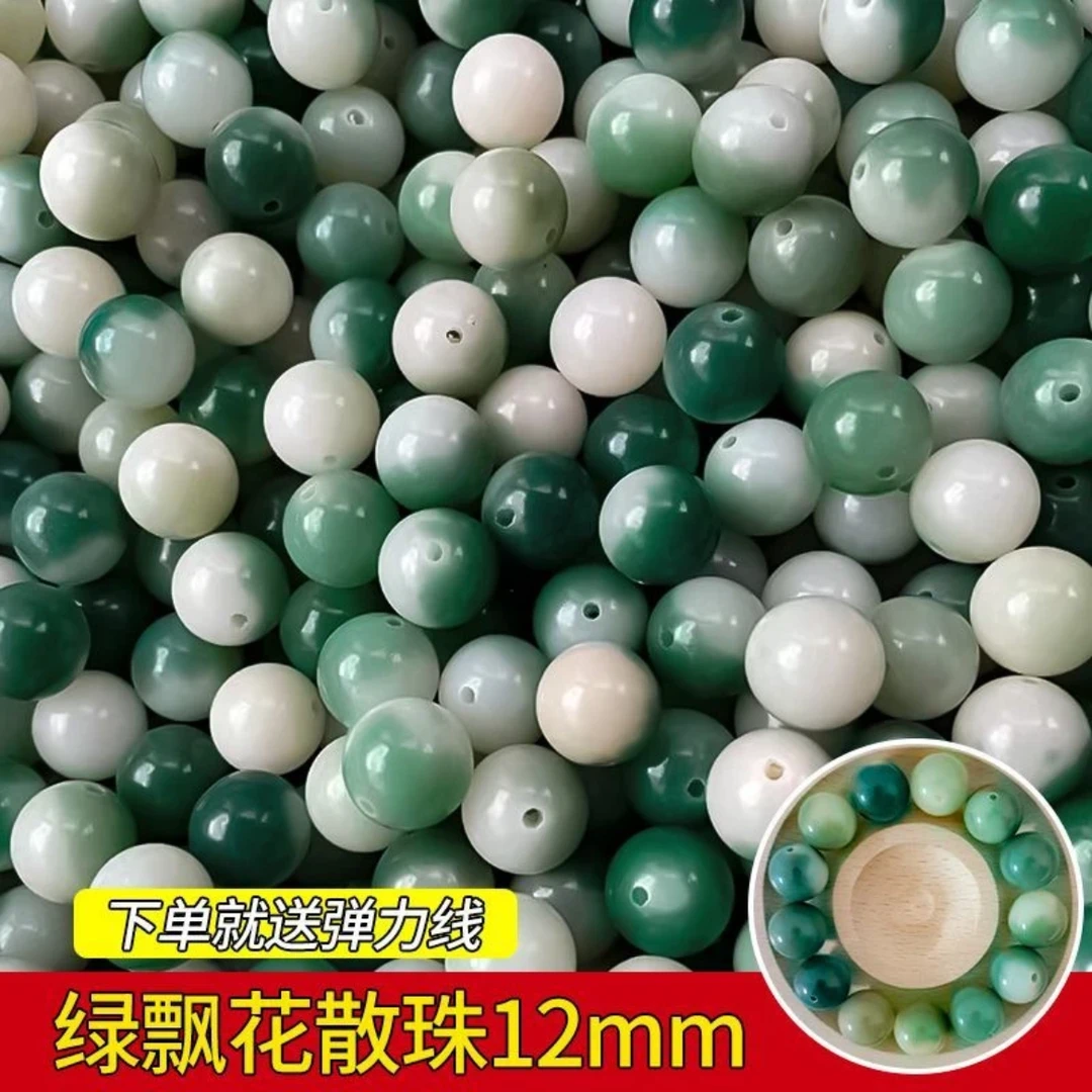 卡12mm原生态飘花菩提子精工圆珠手工散装百搭