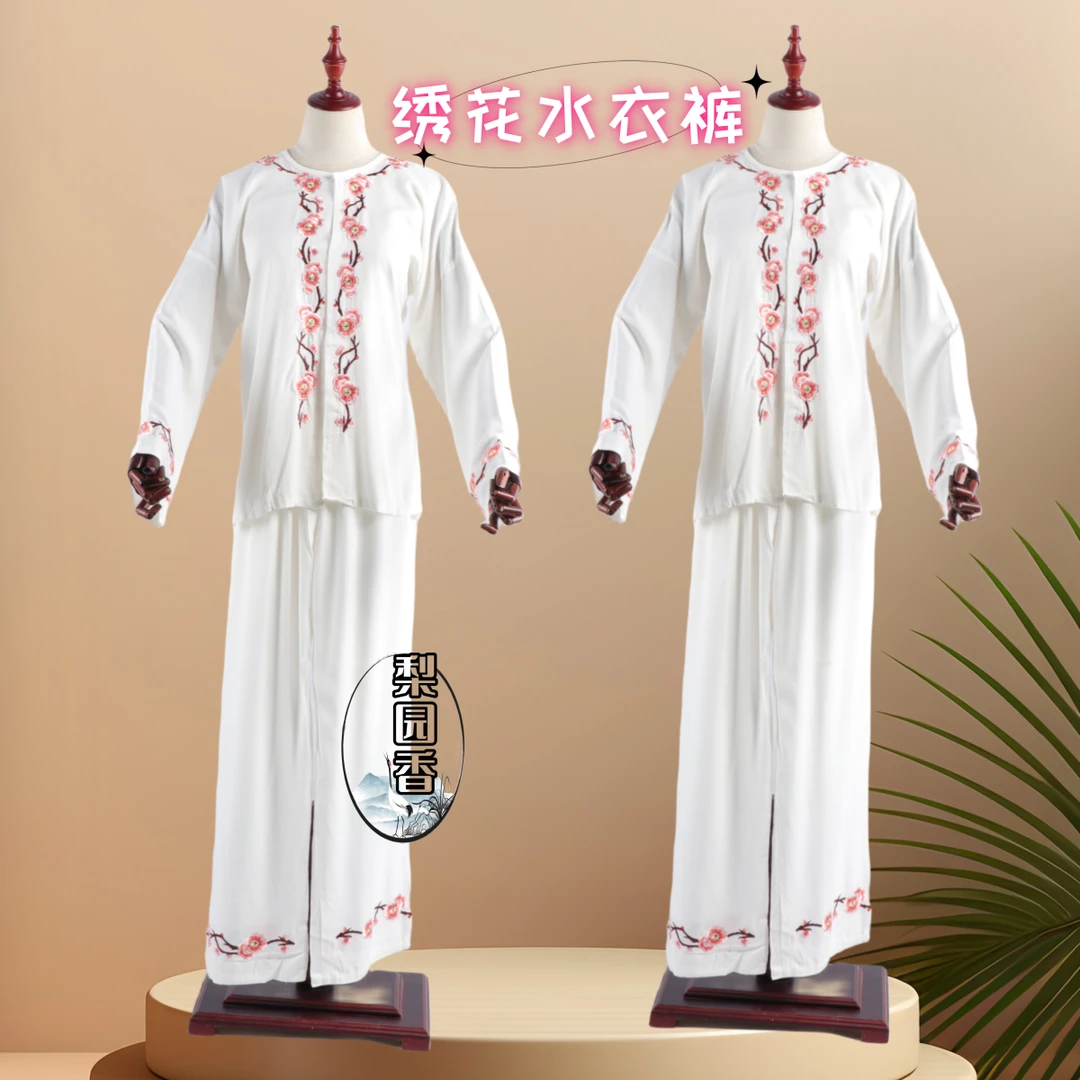 戏曲古装写真京越剧黄梅戏服内衬白色内衣小衣小裤彩衣绣花水衣裤
