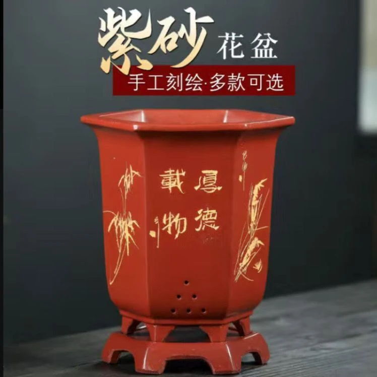 宜兴紫砂花盆六方君子兰花盆带底座陶瓷盆景盆栽简约盆景盆栽花卉