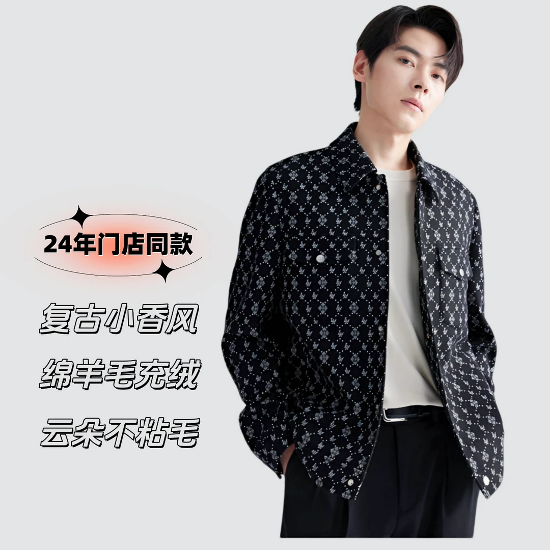 【复古小香风】利郎男士秋冬翻领云朵羽绒内衬不沾毛短款毛呢夹克