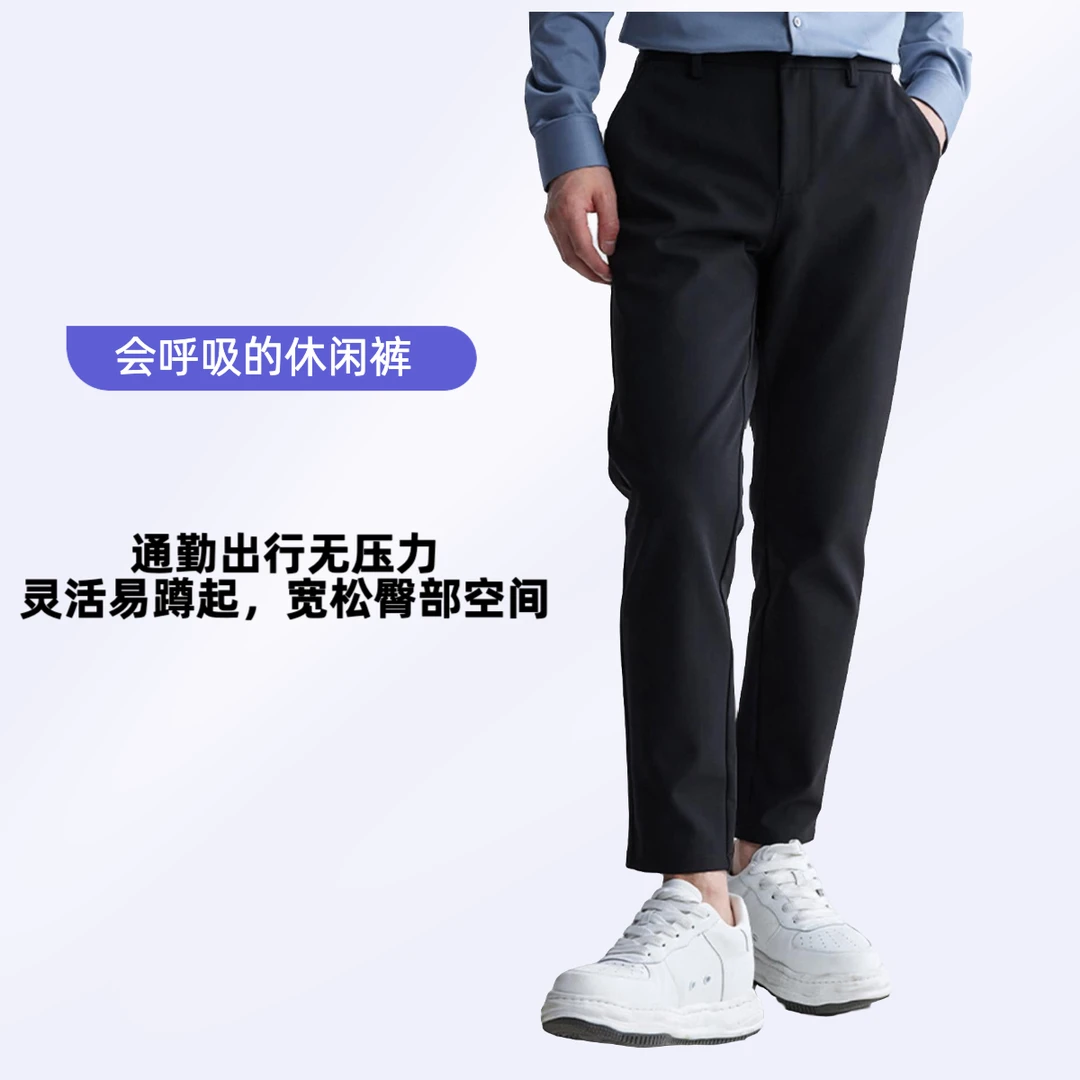 【四面弹门店同款】利郎男士亲肤舒适宽松透气抗皱有型透气休闲裤