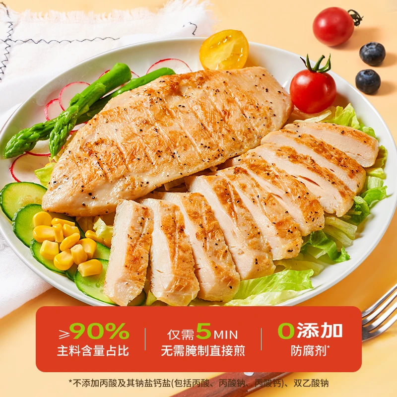 谷言黑椒大鸡排预制菜半成品菜油炸腌制鸡排空气炸锅美食批发【DR】
