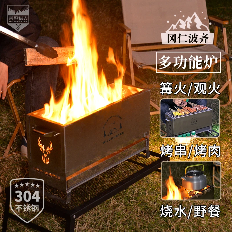 冈仁波齐版304户外焚火台二次燃烧篝火炉露营便携取暖炉柴火炉