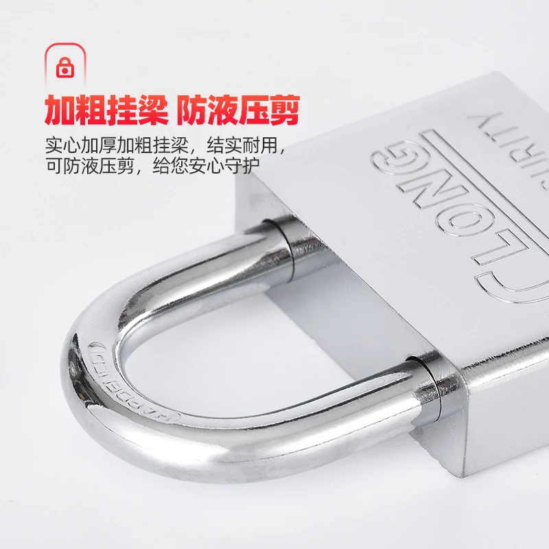 仿不锈钢挂锁 工厂直供30MM长短梁挂锁通开锁具叶片方锁家用锁头