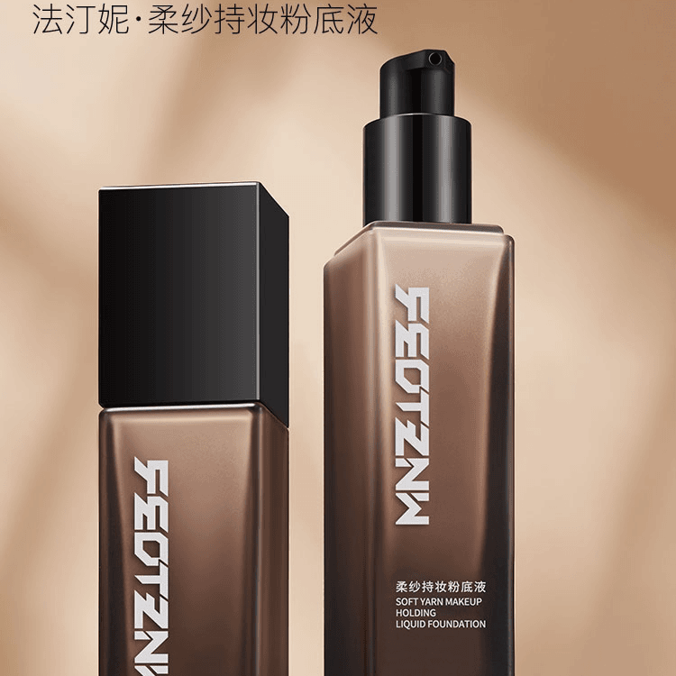 法汀妮FE0TZNW柔纱持妆粉底液象牙白自然色两色轻透服帖持妆学生