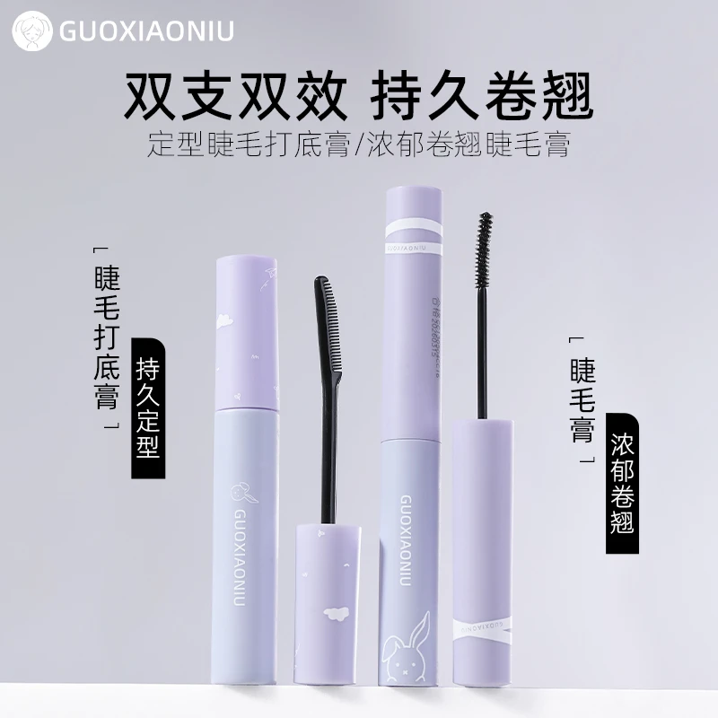 GUOXIAONIU返潮复古打底睫毛膏防水纤长卷翘不晕染定型加长浓密
