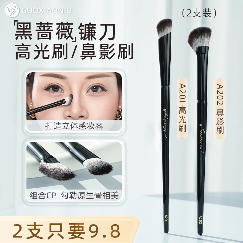 郭小妞2支装黑蔷薇半扇形鼻影化妆刷刷镰刀高光刷鼻翼晕染细节