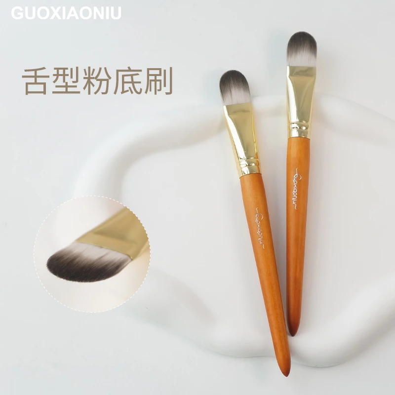 GUOXIAONIU郭小妞舌型粉底刷上妆均匀扁头软毛化妆刷遮瑕刷美妆刷