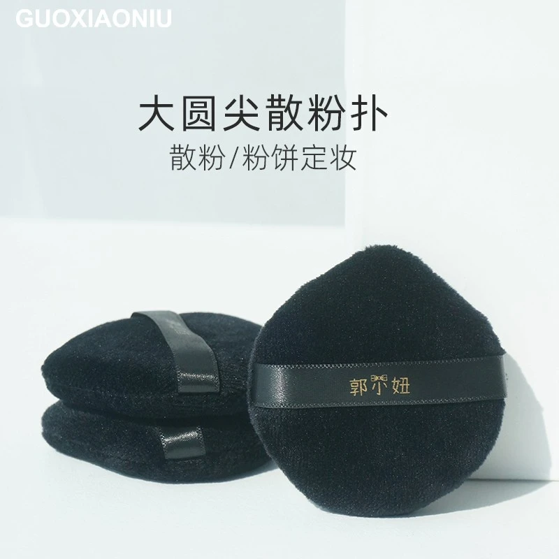 【安娜专属】郭小妞黑蔷薇水晶毛绒面圆尖散粉扑蜜定妆气垫替换便携