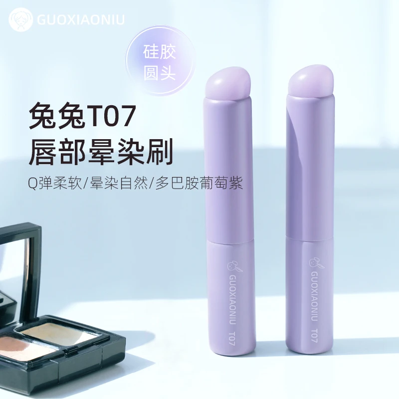 郭小妞兔兔硅胶唇刷便携款圆头唇刷口红晕染刷遮瑕刷新手化妆工具