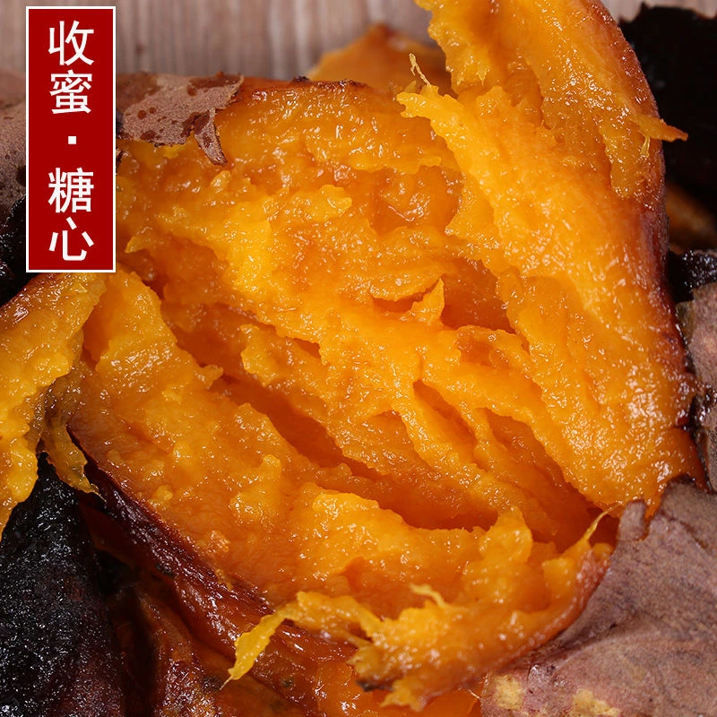 山东蜜薯烟薯25烤番薯糖心红薯流油地瓜新鲜红心农家沙地山芋5斤