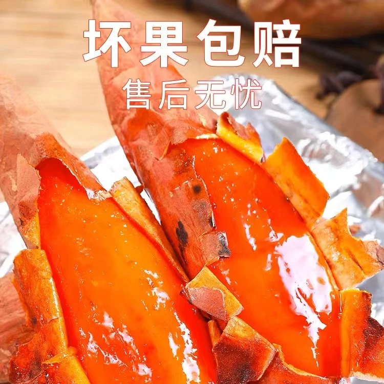 山东农科院烟薯25号糖心超甜地瓜红薯山芋新鲜农家沙地烤蜜薯番薯