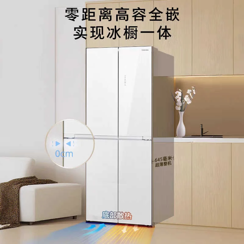 【政府补贴】东芝小白椰543十字对开大容量嵌入式一级能效冰箱