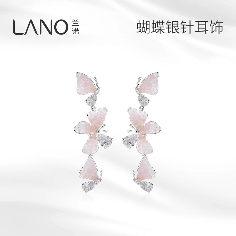 兰诺 【蝴蝶梦境】粉色超仙小清新耳钉小众森系