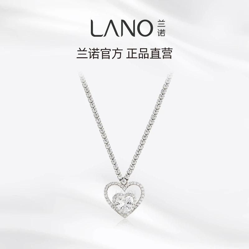 兰诺 铜合金项链 爱心项链百搭灵动超闪轻奢时尚颈链