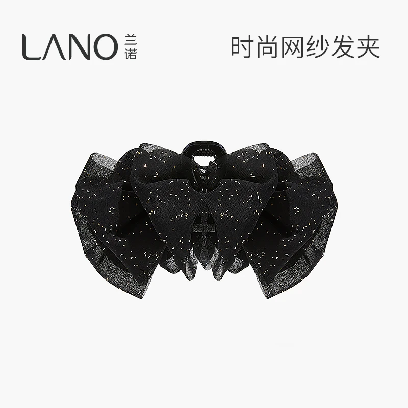 兰诺lano黑色抓夹蝴蝶结发夹时尚气质法式鲨鱼夹百搭发夹头饰