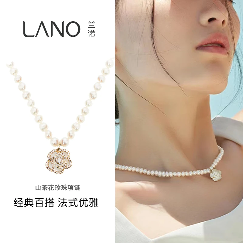 兰诺 铜合金项链 【山茶花】项链温柔气质百搭锁骨链