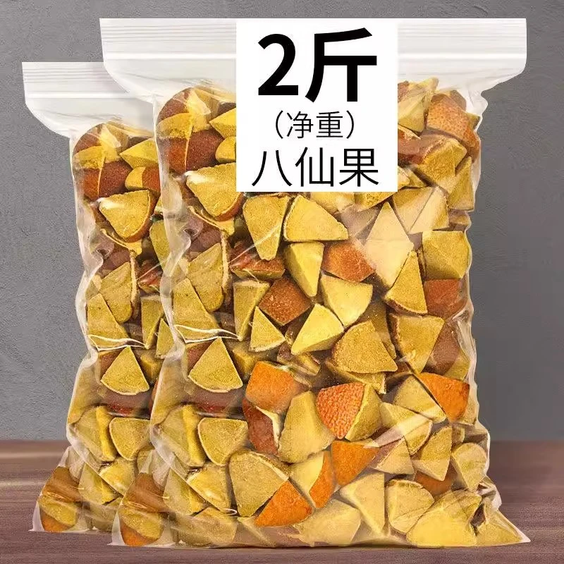 正宗化州橘红特产陈皮八仙果台湾陈皮蜜饯柚子参八珍果250g