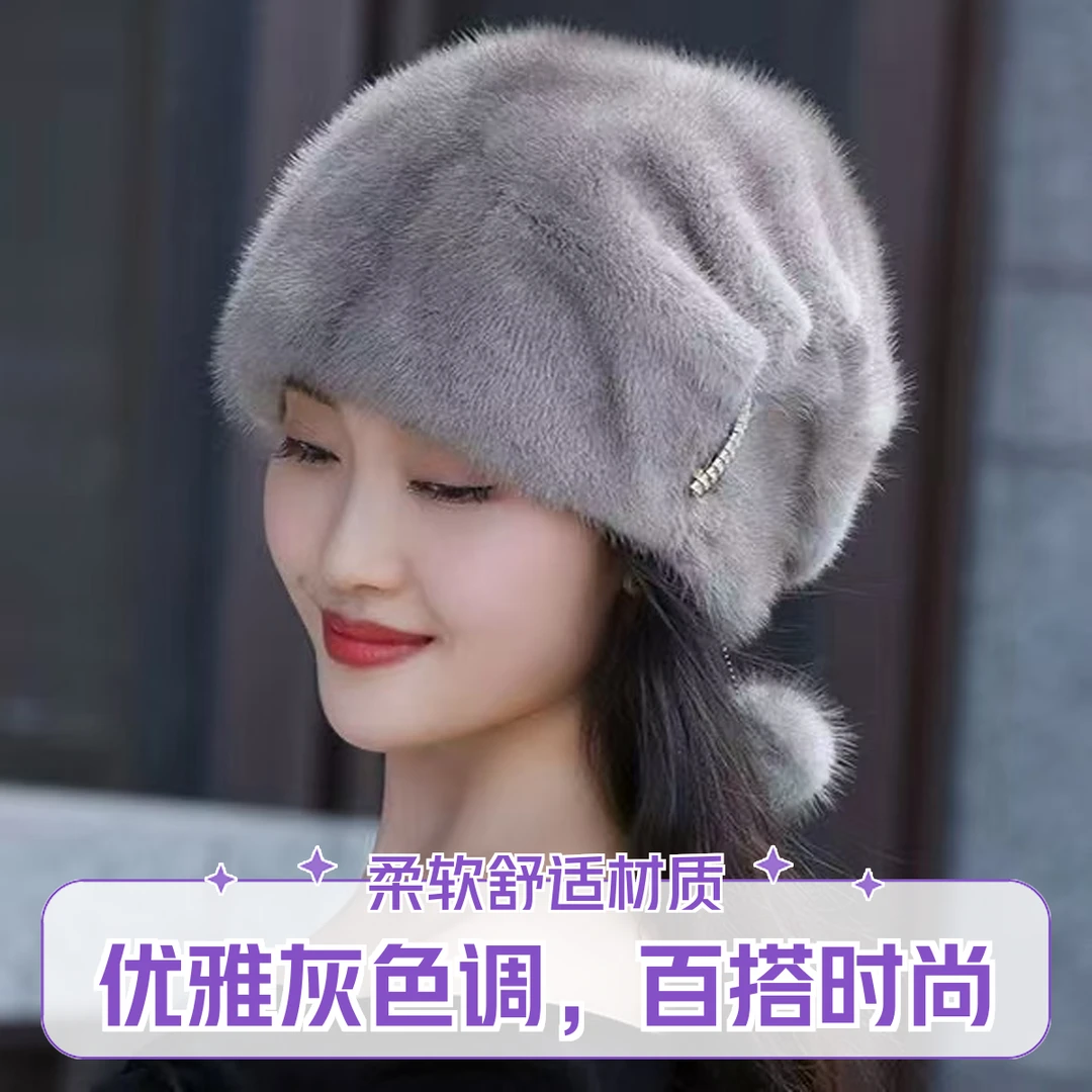 新款仿水貂毛女士帽冬季洋气加厚护耳保暖冬天时尚贝雷帽妈妈帽潮