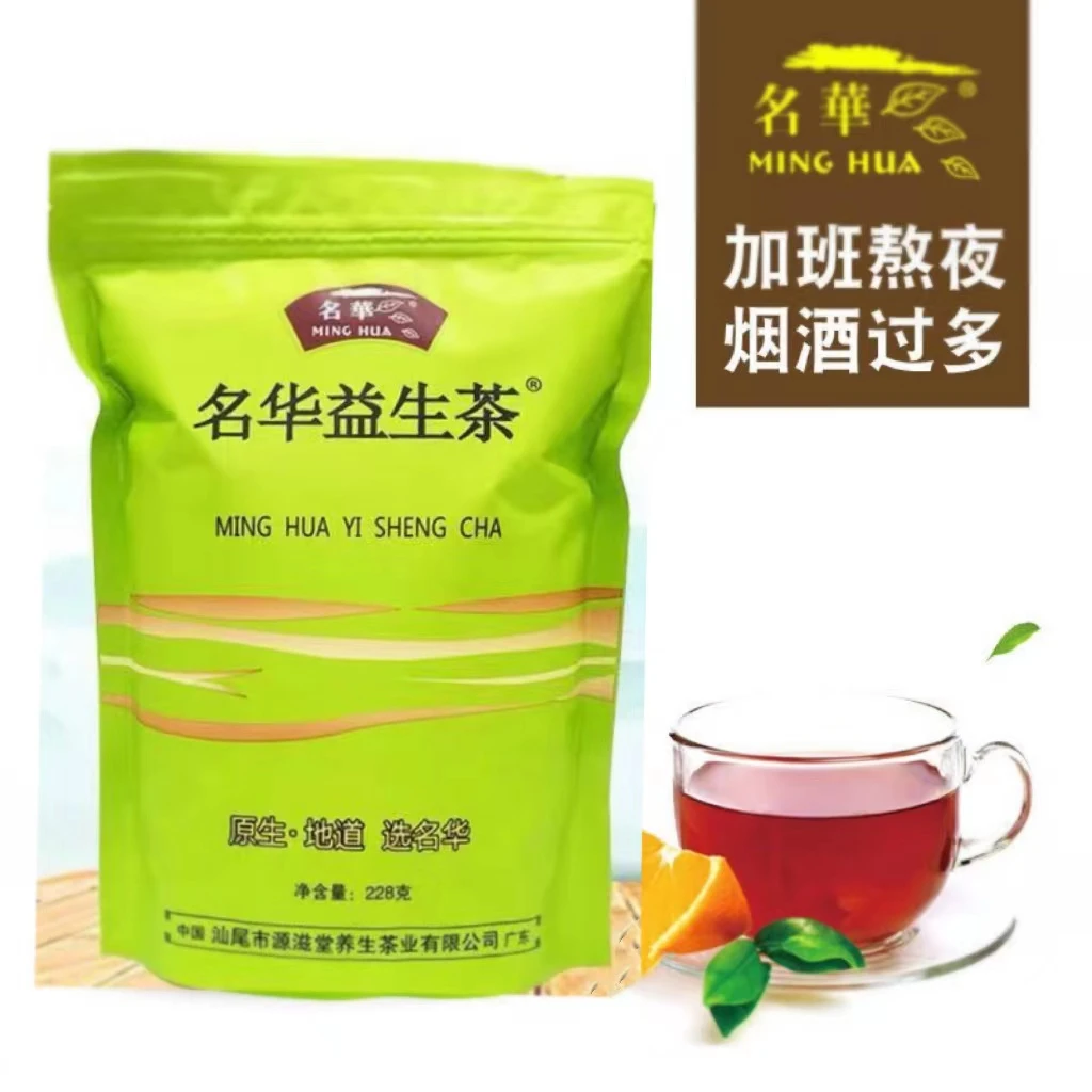 名华益生茶润生茶组合型花草茶熬夜茶罗汉果清新优质袋装茯苓茶