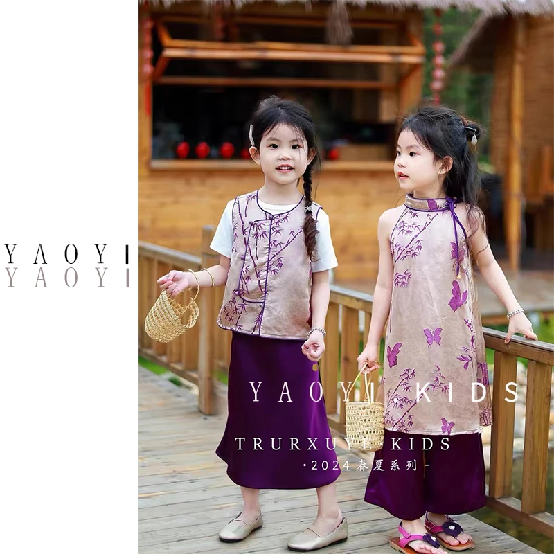 YaoYi.瑶壹【风信子】女童中式马甲旗袍裙仿醋酸阔腿裤鱼尾裙