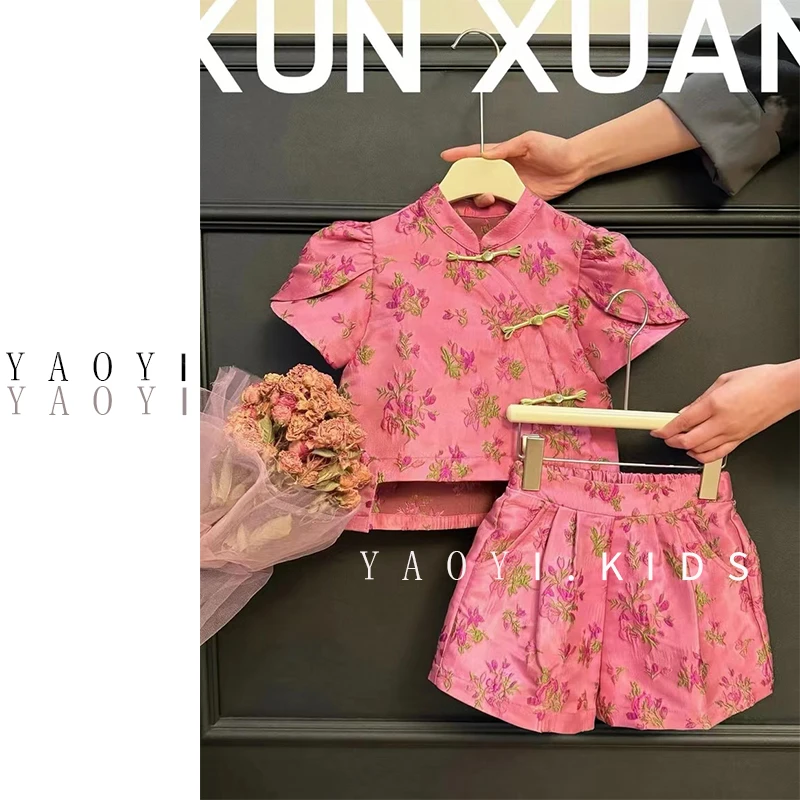 YaoYi.瑶壹【宛若翩鸿】2025年夏季新款女童提花国风不规则短袖套装